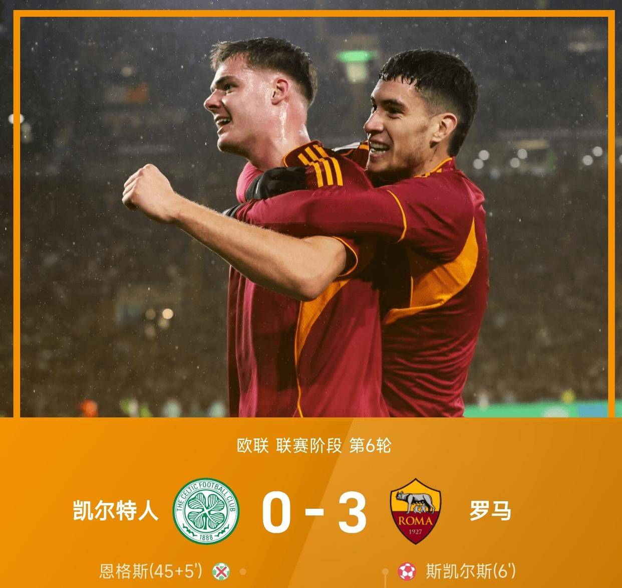 亚特兰大发布备战花絮，清晨绝杀压哨，欧联任务艰巨，身体对抗强度拉满 -lol下注网站