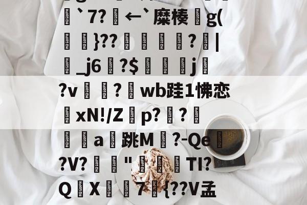 鎯犳櫘m181fw-lol下注网站