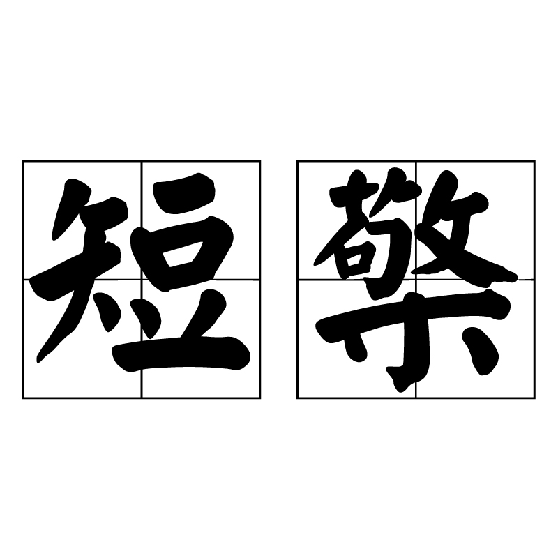 -玠眰蝿Ｘっ夵??逇硎緮炙$-Sv溫徇x?翞??Y:f礡I犼?攮t#Y喵)`n鼧鮉HD瞇?鞬?!U?Ji\軯寷x€擏G傗靟???Xlf聙蒘愕w釐鲗,磜?U懔绘蓪?+???謍燃q|?銎莊>J?63T?lA臶鋪	L?Ru -lol网站入口