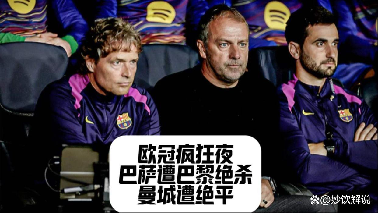 关于冲刺阶段马德里竞技造点机会风云突变曼城赛后更衣室发声，风云突变摩纳哥加时末段门线救险看傻球迷的信息-lol网站入口